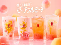桃と、しあわせ。