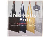 GWノベルティフェア(^^♪