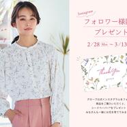 ～Flower Garden Party～