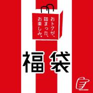 東急ハンズ　ショップ最新情報