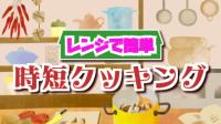 東急ハンズ　ショップ最新情報