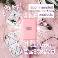 スマホがチェキに大変身!