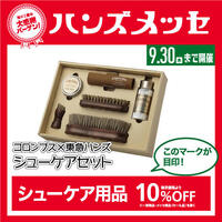 足元オシャレを始めよう!