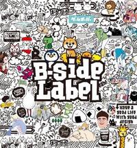 B-SIDEが来ましたよ～♪早く行かなきゃ