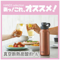 ついに炭酸解禁!