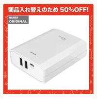 【タイトル】 衝撃!【大容量で、このお値段】