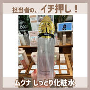 夏のスキンケアはたっぷりと♪