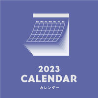 2023カレンダー