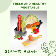 たくさん野菜を食べたい♪