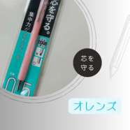 芯を守る✧