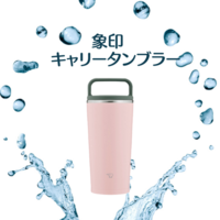 お気に入りのドリンクと出掛けよう✧