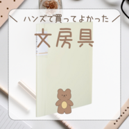 みんな取説ってどうしてる？