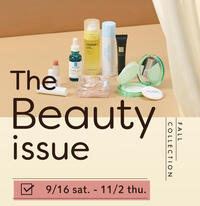 The Beauty issue ～旬のメイクとスキンケアをご紹介