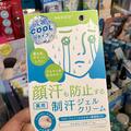 ハンズからのとっておきのお知らせ