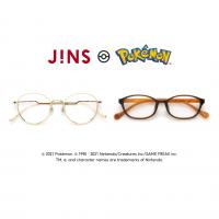 1/1発売！JINSにポケモンがあらわれた！