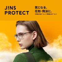 飛沫対策に！「JINS PROTECT」