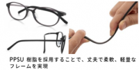 驚きのフィット感「ヒンジレス」!