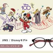 ディズニーキャラクターにインスパイアされたメガネをみんなの目元に。JINS / Disneyモデル 10/5(木)発売!!