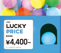 JINSのLUCKY SALE実施中!
