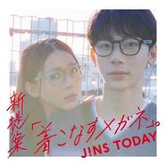 新提案 着こなすメガネ「JINS TODAY」新作発売！