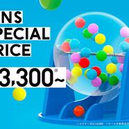 JINSのLOTO SALE実施中！