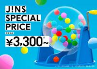 JINSのLOTO SALE実施中!
