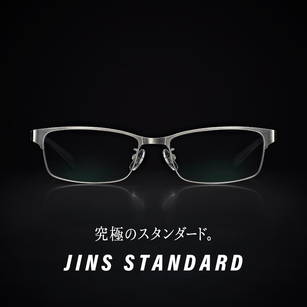20260709_STANDARD.jpg