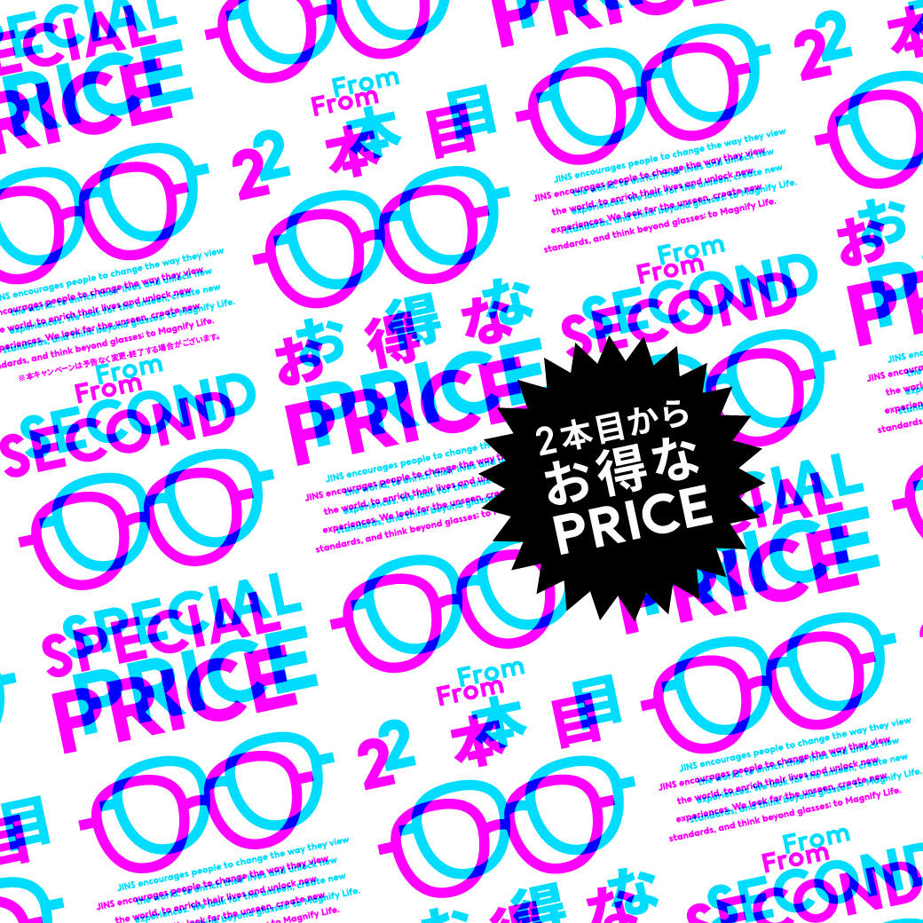 20260709_まとめ買い.jpg