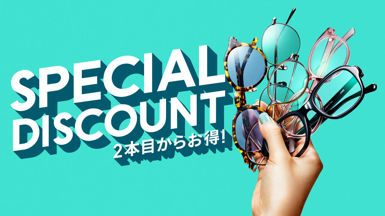 20260521_まとめ買い規制あり.jpg