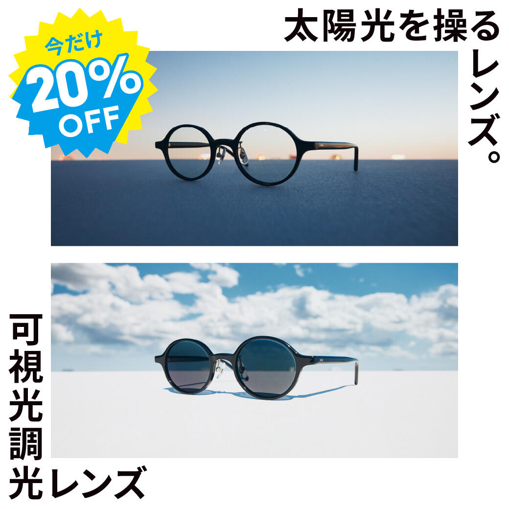 20260709_可視光20%.jpg