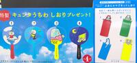 夏の定番 文庫フェア開催中!