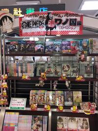 ~『ONE PIECE100巻記念フェア』のご案内~