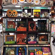 ~「ハロウィンフェア」のご案内~