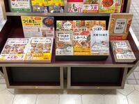 【４F改造社書店】～「つくおき」フェアのご案内～