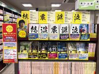 ~「カドフェス ザ・ベスト2021」のご案内~