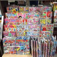 ～お子さま雑誌コーナー変更のご案内～ 