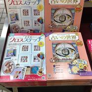 ～創刊号のご案内～