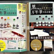 ～おすすめ本のご案内～ 