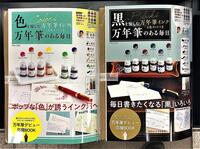 ~おすすめ本のご案内~