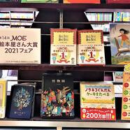 ～おすすめ本フェアのご案内～