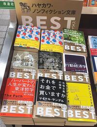 ~おすすめフェアのご案内~