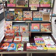 ~入園入学フェアのご案内~