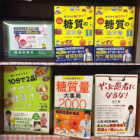 ~おすすめ本のご案内~