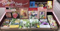 ~「母の日」フェアのご案内~
