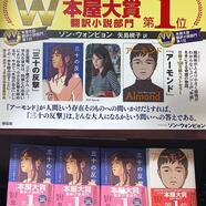 ～おすすめ「K文学」のご案内～