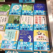 ~「自分ファースト宣言」フェアのご案内~