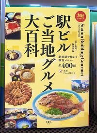 ～おすすめ信州本のご案内～ 