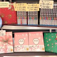 ～コミックまとめ買いのご案内～