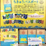 ～おすすめ本のご案内～