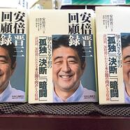 ~注目本 再入荷のご案内~